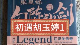 超可爱小精灵